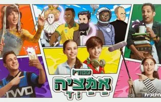 סטודיו