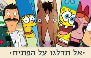 אל - תמונה ראשית