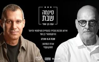 דורון - תמונה