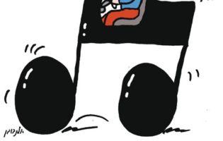 עין מוזיקלית