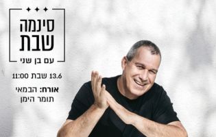 תומר