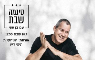 תיקי