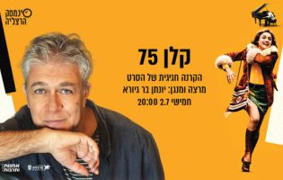 קלן