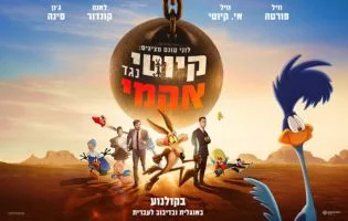 לוני
